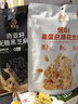 黄老五花生酥零食大礼包孕妇儿童休闲零食四川特产中式糕点小吃送女友 低GI组合(到手1066g） 实拍图