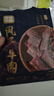 草原今朝 风干牛肉 特干麻辣味80g 约9成干 休闲零食 内蒙特产  实拍图