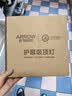 ARROW箭牌 LED灯工业三防灯卧室灯超薄简约节能 16W白光 实拍图