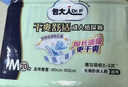 包大人（Dr.P）干爽舒适成人纸尿裤基础型XL18片(腰围:90-140cm)老年产妇尿不湿 实拍图