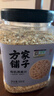 方家铺子东北有机燕麦片1.8斤 非即食生燕麦片 杂粮粗粮早餐粥易煮易熟 实拍图