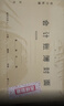 金蝶（kingdee）账簿封面 会计账簿装订封面 账本封面 封皮299*212mm 25个/包RM02 实拍图