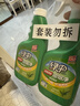 绿伞超强清新油烟净厨房重油污清洁剂油烟机除油垢绿茶香型500g*2瓶 实拍图