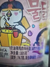 三养火鸡面杯面组合装 韩国进口方便面桶装夜宵干拌面速食 奶油80*2+炸酱76.5*2+泡菜70.5*2 实拍图