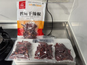 川珍干辣椒200g袋装四川朝天红辣椒火锅调料干锅底料卤料香辛料 实拍图