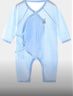 贝瑞加（Babyprints）婴儿连体衣2件装新生儿纯棉内衣长袖四季爬服宝宝哈衣薄款 白蓝59 实拍图