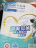 爱舒乐成人纸尿片直条型L80片(尺寸49*22cm)消臭抑菌老人产妇尿不湿尿垫 实拍图