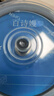 百诗嫚DVD-R光盘/dvd刻录光盘/dvd碟片存储投标16速4.7GB桶装50片可刻录光盘空白光盘 实拍图