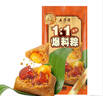 五芳斋粽子 爆料双蛋黄五花肉粽140g*2只  端午节礼品嘉兴特产粽 实拍图