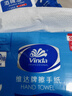 维达擦手纸1层200抽*10包L码  商用纸巾酒店洗手间抽纸整箱 VS2290-A 实拍图