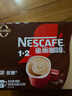 雀巢（Nestle）【樊振东同款】1+2特浓低糖*速溶咖啡三合一冲调饮品30条390g 实拍图
