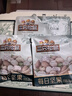 三只松鼠每日坚果纯坚果750g30袋腰果开心果干休闲零食大礼包送礼盒团购 实拍图