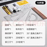 得力（deli）【14件套帆布款】机械制图绘图工具套装圆规工程画图大学生建筑土木尺子cad实用作图仪器绘图工具 实拍图