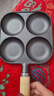 四孔煎锅铸铁蛋饺锅加深鸡蛋汉堡机模具早餐不粘平底锅煎蛋神器 【爆款】黑色17cm 实拍图