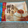 广州酒家鲜汁大肉包390g*2袋 12个 儿童面点 速食懒人 早餐包子早茶开学季 实拍图