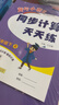 2026年春季黄冈小状元达标卷五年级下册语文数学英语3本套装人教版小学5年级下（套装共3册） 实拍图