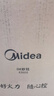 美的（Midea）炒锅铁锅无涂层炒菜锅家用炒锅燃气凹面电磁炉通用圆底 实拍图