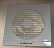 金羚（JINLING）窗墙式排气扇前方后圆卫生间厨房强力抽风8寸低噪换气扇20-C(B8) 实拍图