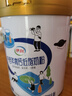 伊利中老年高钙低脂富硒0蔗糖奶粉 送礼送长辈 中老年奶粉 营养 700g 实拍图