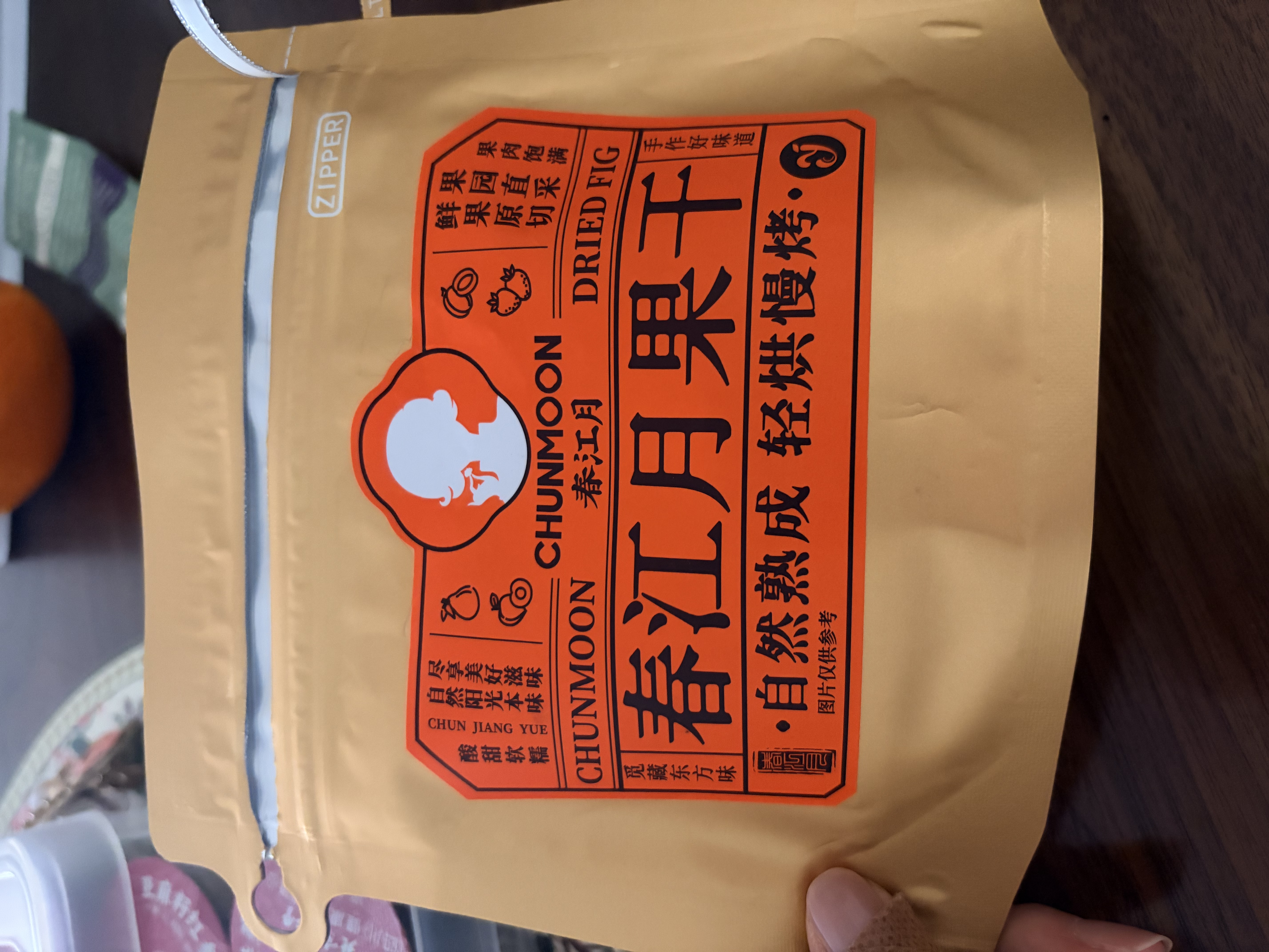 春江月新疆特产无添加色买提杏干80g英吉沙杏干不加糖酸杏干自然干杏干 实拍图