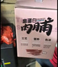 三只松鼠猪肉脯500g 原味 靖江风味猪肉干休闲零食 整箱 量贩装 实拍图