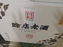 赊店老酒 清青花 浓香型白酒 52度 500ml*1单瓶装纯粮口粮酒 实拍图