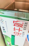 蒙牛纯牛奶钻包200ml*24盒 电商定制 实拍图