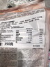 三特sante 波兰进口 巧克力干吃燕麦片350g/袋 早代餐即食营养谷物 实拍图