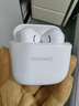 华为长续航蓝牙耳机 FreeBuds SE 2 40小时长续航 快速充电 蓝牙5.3适用于苹果/安卓手机白 实拍图