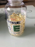 养生堂天然维生素VE200粒软胶囊补充ve 美容祛黄褐斑高含量维e植物复配 实拍图