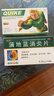 【扁桃体炎联合用药】快克 复方氨酚烷胺胶囊10粒+葵花 蒲地蓝消炎片 0.31g*60片 流行性感冒 普通感冒 头痛发热 鼻塞流涕 换季流感药 抗甲流 清热解毒 抗炎消肿 咽炎 扁桃体炎 快克 消炎药 实拍图