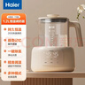 海尔（Haier）恒温壶玻璃婴儿调奶器 多功能冲泡奶粉电热水壶养生保恒温烧水壶 【经典爆款】 1.2L 长效恒温 ±1℃控温 实拍图