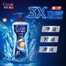 清扬（CLEAR）男士洗沐套装活力沐浴露600g+清爽控油型洗发水500g 实拍图