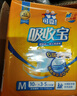 可靠（COCO）吸收宝2.0成人纸尿裤L10片*3包 干爽防漏老年人孕妇粘扣式尿不湿 实拍图
