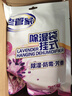 老管家 可挂式薰衣草除湿袋干燥剂室内房间衣柜吸湿防霉防潮剂230g*9 实拍图