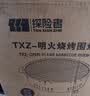 探险者（TAN XIAN ZHE）烤火炉户外庭院烤火盆取暖炉室内烧烤炉家用围炉煮茶套装 【奶油咖】围炉煮茶+0.5L罐罐壶 实拍图