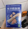 小鹿蓝蓝 无污染海洋鳕鱼肠 芝士味  宝宝零食儿童零食加DHA鳕鱼肉肠 300g 实拍图