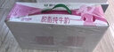 蒙牛脱脂纯牛奶250ml*24盒 零脂肪早餐健身减脂 实拍图