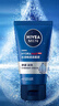 妮维雅（NIVEA）男士【深层净澈】洗面奶深层清洁补水水活洁面泥100g双支送男友 实拍图