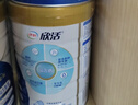 伊利欣活 中老年奶粉 礼盒 送长辈 营养富硒高钙高蛋白益生菌 800g*2 实拍图