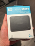 西部数据（WD）移动硬盘2TB USB3.0 easystore系列 2.5英寸 机械硬盘 笔记本电脑外接 外置备份 大容量家庭存储 实拍图