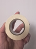 得力（deli）美纹纸胶带 美术美工分色 拼豆豆DIY装修遮蔽美缝贴膜刷漆保护不易留痕贴纸 小卷芯1卷 30662 实拍图