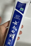云南白药经典系列牙膏套装 清新口气护龈改善牙龈问题 经典留兰香型180g*2 实拍图