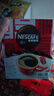 雀巢（Nestle）【侯明昊推荐】醇品速溶黑咖啡燃减0糖0脂*健身燃减防困48包*1.8g 实拍图