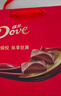 德芙 玫瑰心语巧克力 礼盒201g 休闲零食 生日礼物  送礼 送女友礼物 实拍图