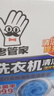 老管家 洗衣机清洁剂波轮滚筒式洗衣机清洗剂强力除垢杀菌祛异味375g 实拍图