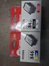 佳能（Canon）CL-846 彩色墨盒(适用MG3080/MG2580S/MG2400/TS3480/TS3380/TS308/TS208/TR4580) 实拍图
