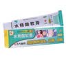 [信龙]水杨酸软膏 去脚底老茧去硬皮老茧软化膏茧子去除去老茧去脚底老茧硬皮鸡眼膏去肉刺药膏根无痛脱落 5%*20g 2盒装 【软化角质去死皮 早用早好】 实拍图