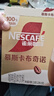 雀巢（Nestle）咖啡浓系列慕斯卡布奇诺速溶咖啡三合一减蔗糖冲调饮品19g*12条 实拍图