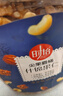 时怡中粮什锦果仁纯坚果仁坚果炒货每日坚果混合坚果零食原味0添加 960g/罐 实拍图